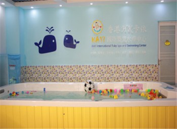 香港卡依嬰兒游泳館