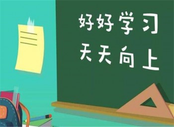 學知城網絡教育招生平臺