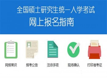 教育站在線招生平臺