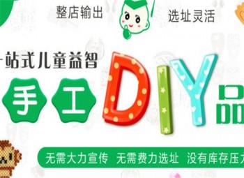 小神童手工坊