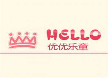 優(yōu)優(yōu)樂(lè)童兒童教育