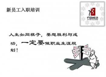 行動(dòng)成功國(guó)際教育