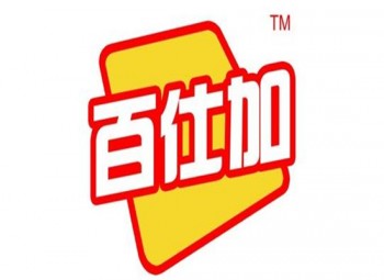 百仕加辦公用品