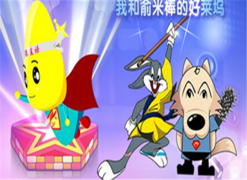 俞米棒3D科技產品