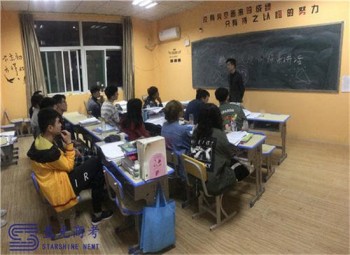 星光藝術高考培訓