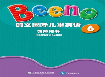 朗文青少兒英語