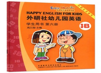 外研社少兒英語