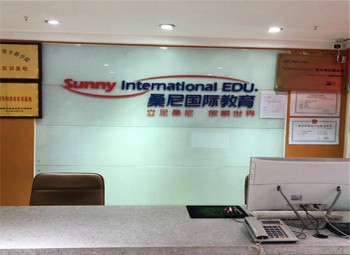 桑尼少兒英語(yǔ)