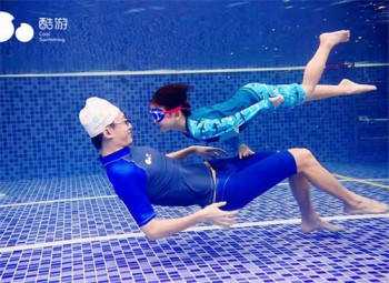 酷游兒童游泳俱樂(lè)部