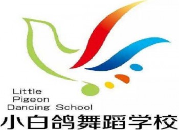 小白鴿舞蹈