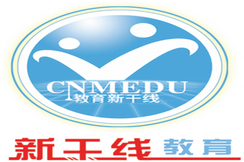 中國教育新干線