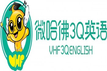 微哈佛3Q少兒英語