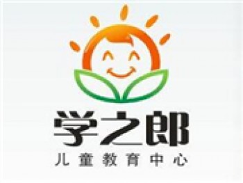 學之郎情商教育