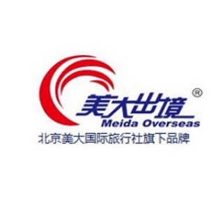 美大出境