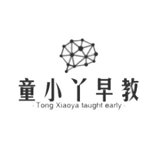 童小丫早教