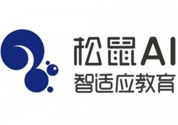 松鼠AI智適應教育培訓學校