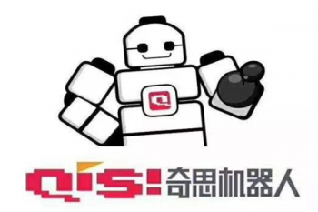 奇思機(jī)器人