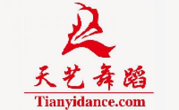 天藝舞蹈培訓(xùn)