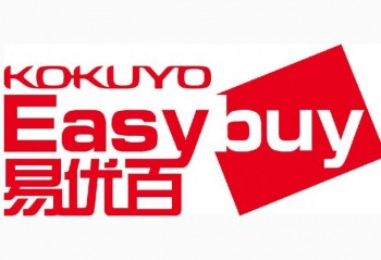 易優百辦公用品