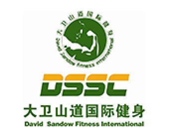 大衛山道國際健身
