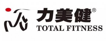 力美健健身俱樂部