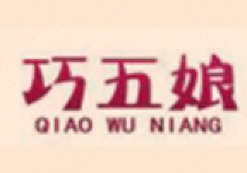 巧五娘蛋糕制作培訓