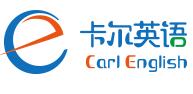 金童卡爾英語(yǔ)