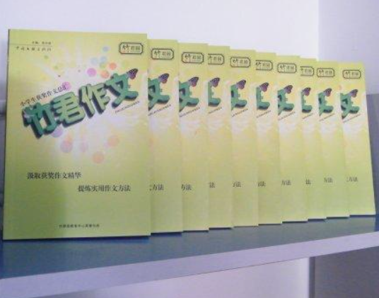 竹君園作文加盟總店在哪