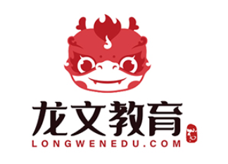 龍文教育
