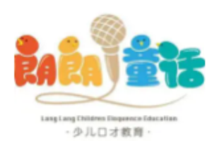 朗朗童話少兒口才