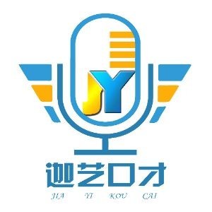 迦藝口才藝術學校