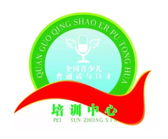 語慧天下青少兒口才考級培訓