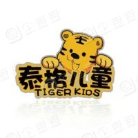 泰格兒童運動館