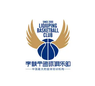 李秋平籃球培訓