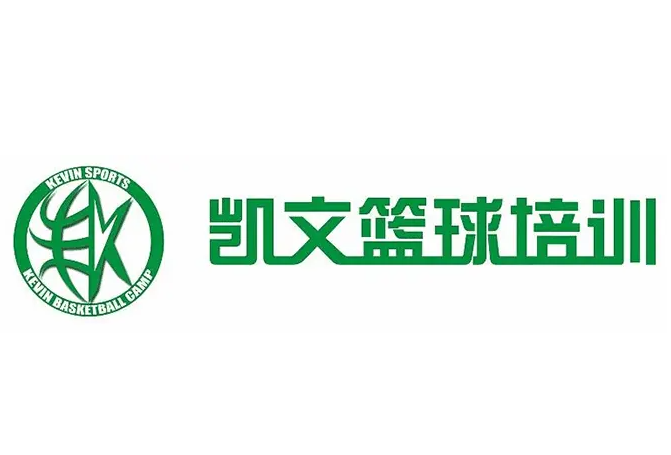 凱文籃球培訓