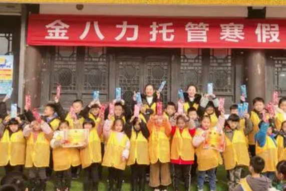 金八力托管加盟費多少錢？