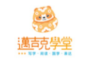 邁吉克少兒硬筆書法