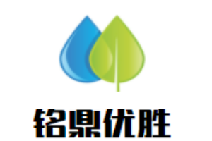 銘鼎優(yōu)勝書法