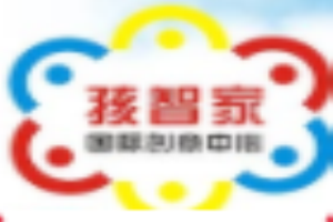 孩智家樂高國際創意中心