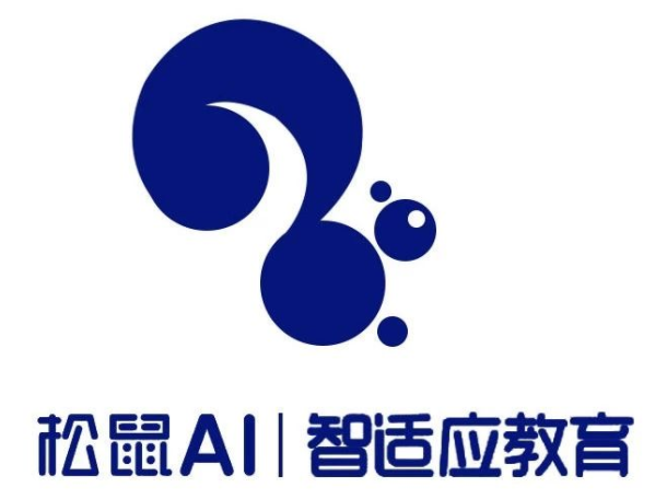 松鼠ai智能教育