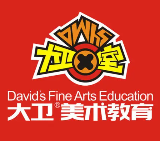 大衛美術培訓學校