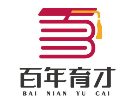  百年育才