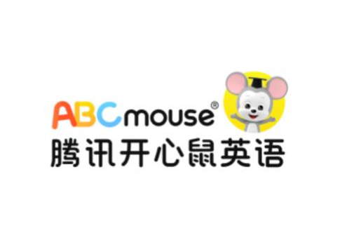 騰訊開心鼠英語