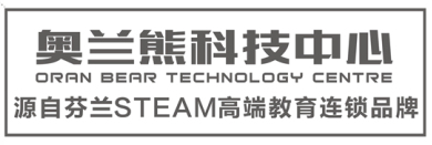 奧蘭熊科技中心