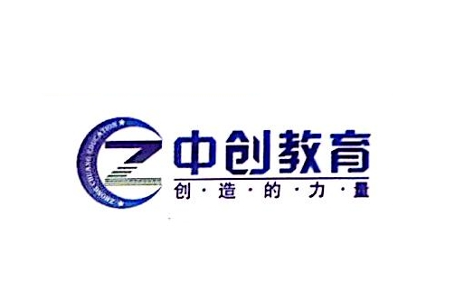 中創教育