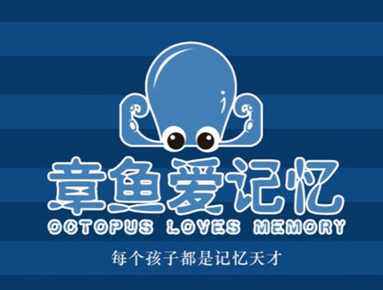 章魚愛記憶