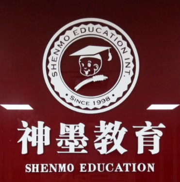 神墨教育機(jī)構(gòu)