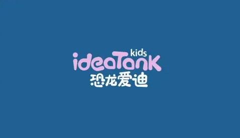 恐龍愛迪兒童智慧成長樂園