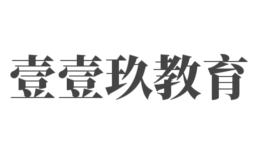 壹壹玖教育