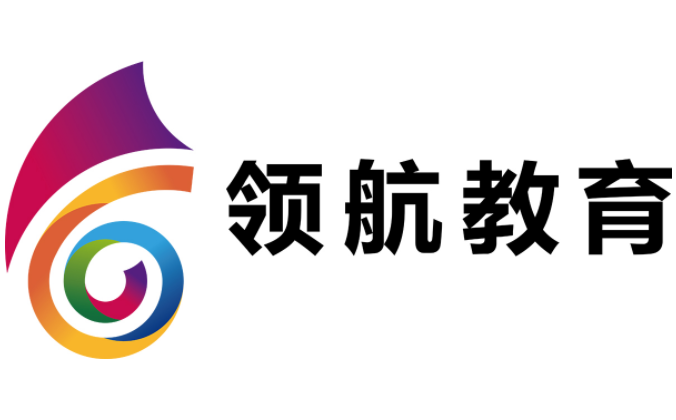 領(lǐng)航會(huì)計(jì)教育